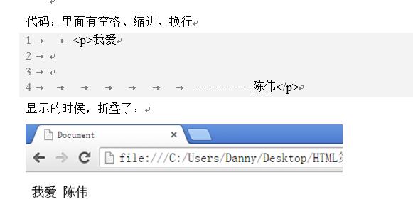 《前端入门到进阶》HTML基础，初识HTML