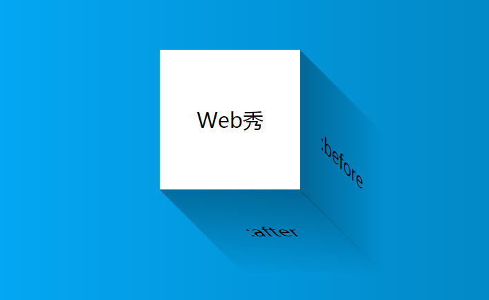 从浅到深的学习 CSS3阴影(box-shadow)