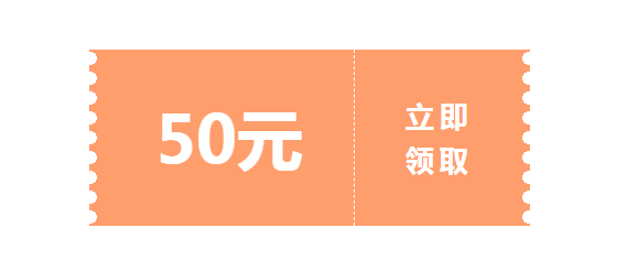 CSS3径向渐变实现优惠券波浪造型