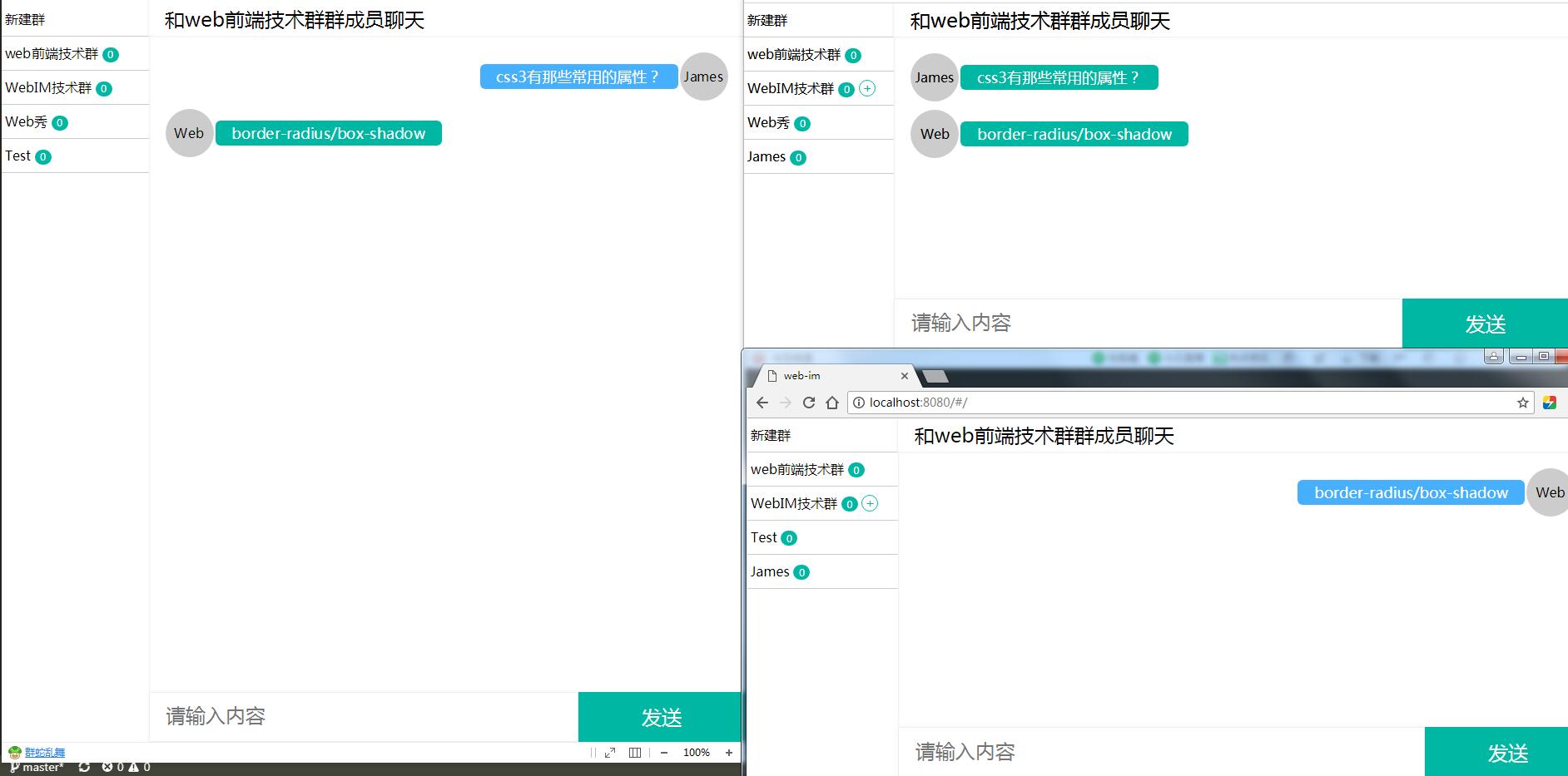 Node + WebSocket + Vue 聊天室创建群聊/加入群聊功能 - 第五章